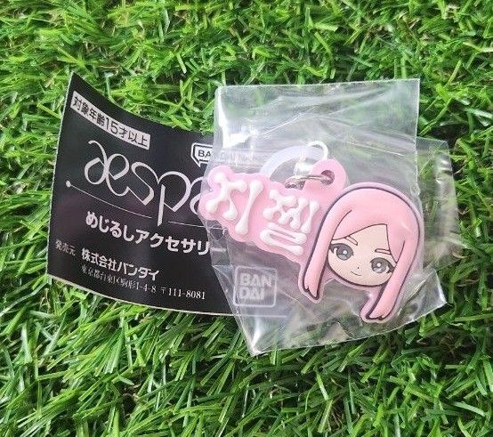 aespaぷっくりめじるしアクセサリー ガチャ