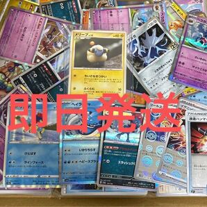 【引退品】ポケモンカードまとめ売り
