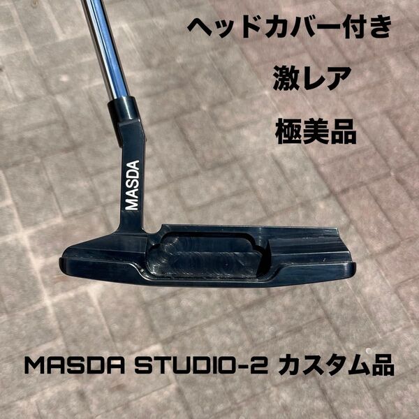 マスダゴルフ STUDIO-1 極美品 ブラックメッキ ヘッドカバー付き
