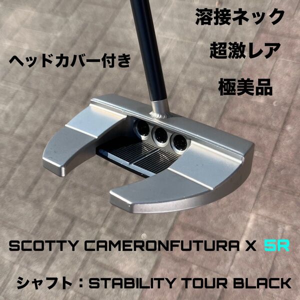 FUTURA 5R CS 溶接ネック 極美品 STABILITY TOUR BK