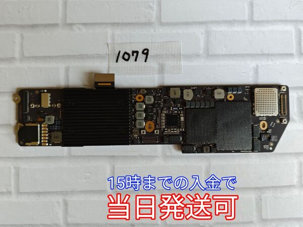 Macbook Air A1932 2018 ロジックボード アクティベーションロック品 起動はします