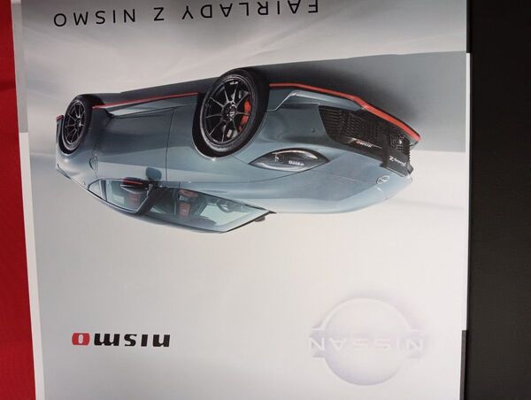 NISSAN フェアレディZ NISMO カタログ