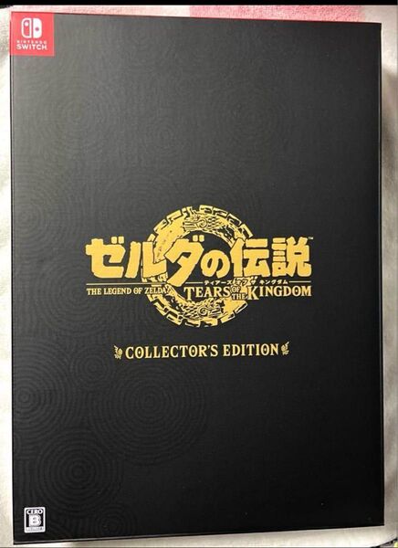 ゼルダの伝説 ティアーズ オブ ザ キングダム コレクターズエディションとスイッチケース