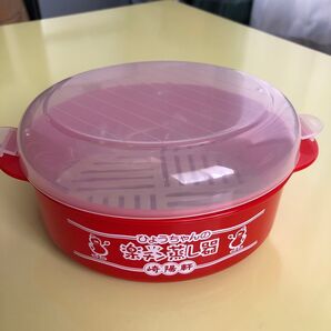 崎陽軒 ひょうちゃん 楽ちん蒸し器