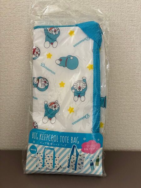 ドラえもん BIG 保冷 トートバッグ