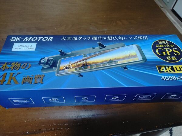 ドライブレコーダー ミラー型 12インチ 4K画質 前後カメラ