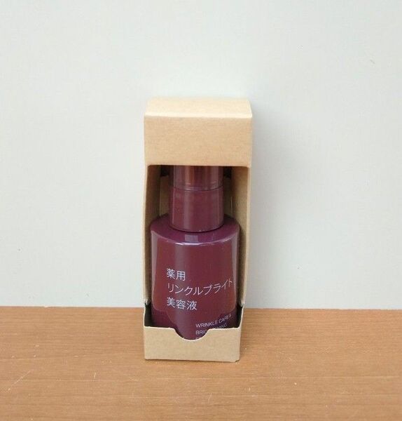 未使用 無印良品 MUJI 薬用リンクルブライト 美容液 50ml