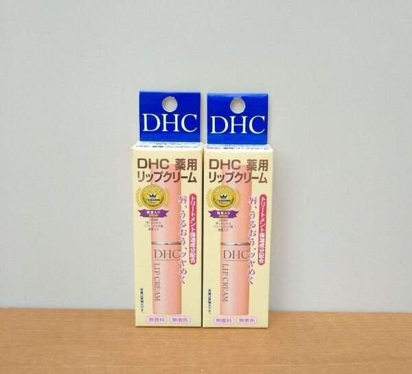 DHC 薬用リップクリーム 無香料 無着色 2本