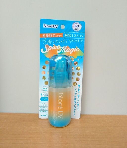 未使用 花王 ビオレUV アクアリッチ アクアプロテクトミスト 日やけ止めミスト スパイスマジック 60ml