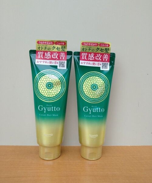 未使用 ロート製薬 Gyutto ギュット コルセットヘアマスク ヘアトリートメント 200g 2個
