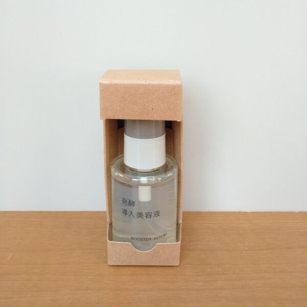 未使用 無印良品 MUJI 発酵導入美容液 50ml