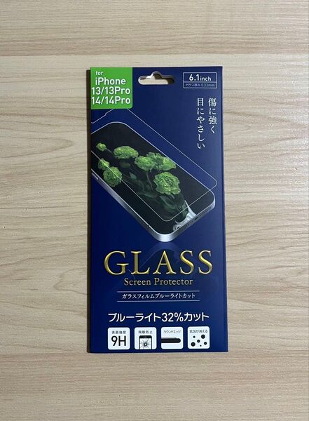【新品未開封】iPhone 13/13 Pro/14/14 Pro用ガラス保護フィルム