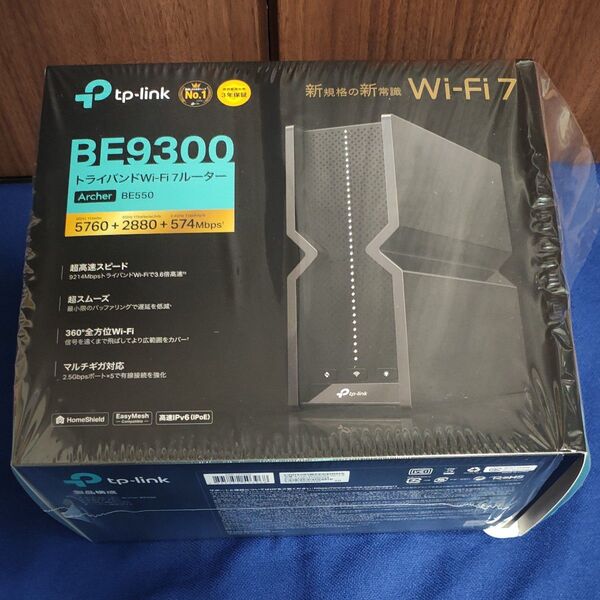 BE9300 ルーター 無線LAN Wi-Fi7
