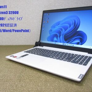 ★Windows11 Ryzen3 3200U SSD+HDD Office2021認証済 Lenovo ノートPC 人気の白★