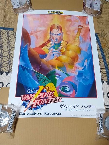 ■カプコン 純正 アーケード ヴァンパイアハンター VAMPIR HUNTER ポスター B2 ARCADE POSTER