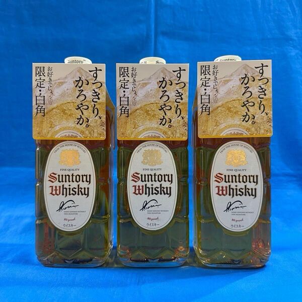 サントリー ウイスキー 白角 40度 700ml 数量限定再発売 角瓶 3本セット カートン無