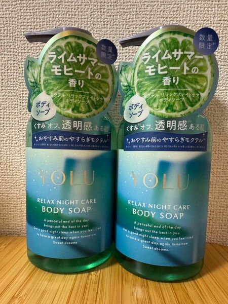 Yoluヨル ボディソープ ライムサマーモヒート 440ml 2本セット