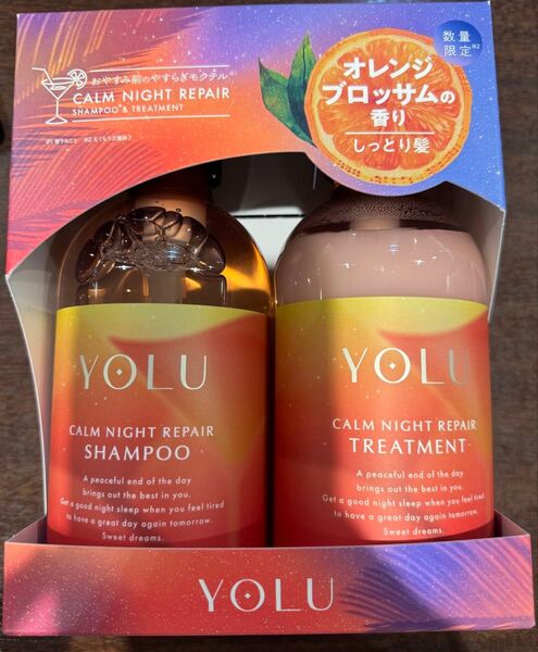 YOLU ヨル 数量限定 モクテル カームナイトリペア ヘアケアセット