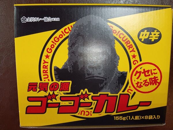金沢カレー ゴーゴーカレー 中辛 155g×8袋 箱無し コストコ レトルトカレー 非常食 キャンプ