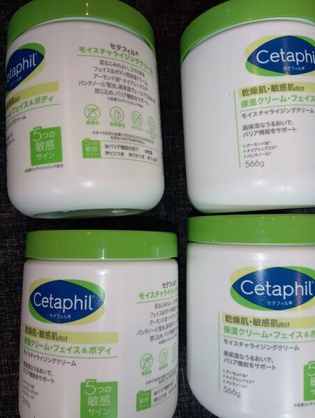 セタフィル モイスチャライジングクリーム 566g ×4 乾燥肌 敏感肌 保湿 ハンドクリーム ボディクリーム