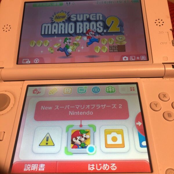 ニンテンドー3DSソフト NEWスーパーマリオブラザーズ2 中古品 ソフトのみ 起動確認済み