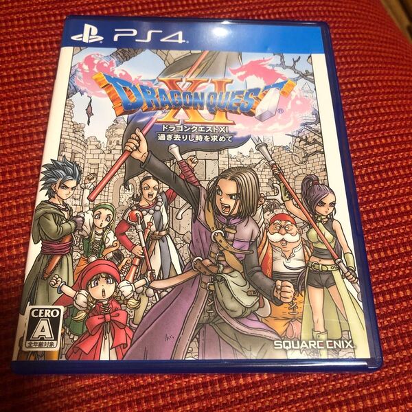 【PS4】 ドラゴンクエストXI 過ぎ去りし時を求めて