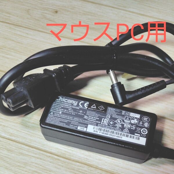 純正 マウスコンピューター チコニー ACアダプター A13-040N3A 19V 2.1A