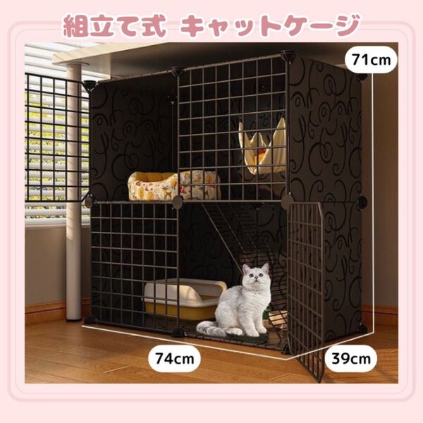 キャットケージ ケージ 2段 組立式 ブラック 猫 ペット