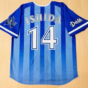 横浜DeNAベイスターズ 石田健大 旧ビジター ユニフォーム Sサイズ