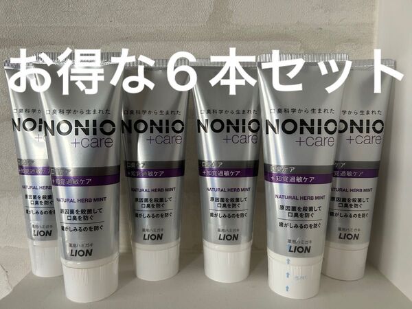 口臭ケア 知覚過敏ケア ライオン ノニオ NONIO 知覚過敏対策 知覚過敏 オーラルケア 口臭対策 口臭予防 6本セット