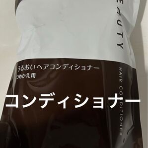 花王 ホテルアメニティ ヘアケア お風呂 髪の毛 業務用 ラビューティ コンディショナー しっとりまとまる 詰替用 1350mL