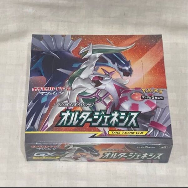 【新品・未開封】ポケモンカードゲーム サン&ムーン 拡張パック「オルタージェネシス」BOX ポケカ ボックスシュリンク付