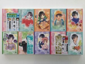 即決》★光とともに・・・～自閉症児を抱えて～&ぽっかぽか 27冊 戸部けいこ 深見じゅん 同梱可★【初版多数/チラシ】 自閉症 文庫版