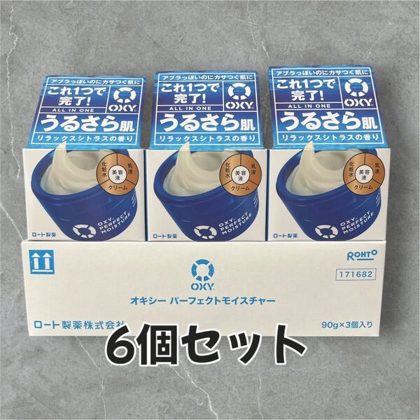 オキシー パーフェクトモイスチャー 90g×6個セット ロート製薬 ジェル状保湿液