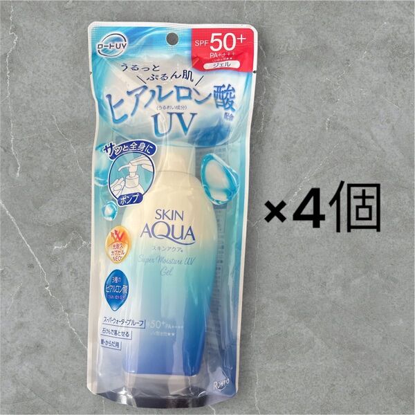 ロート製薬 SKIN AQUA スキンアクア スーパーモイスチャーUVジェル 140g×4個