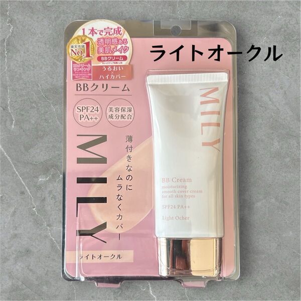 MILY ピコモンテ BBクリーム ライトオークル SPF24 PA++ おりがみ1枚(色ランダム)