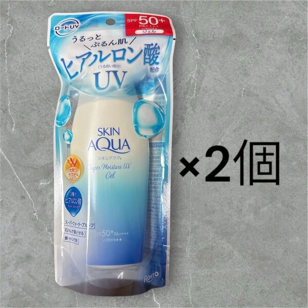 スキンアクア スーパーモイスチャーUVジェル SPF50+ PA++++ 110g×2個 おりがみ1枚(色ランダム)