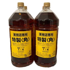 サントリー 特製 角 5リットル 4本セット