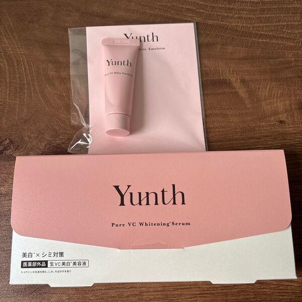 ・ユンス 生ビタミンC美白美容液 1ml×28包(医薬部外品)・生VC ホワイト 乳液 10ml