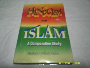 HINDUISM AND ISLAMhi.ndu& стул Ram ) иностранный язык книга@[ английский язык ]
