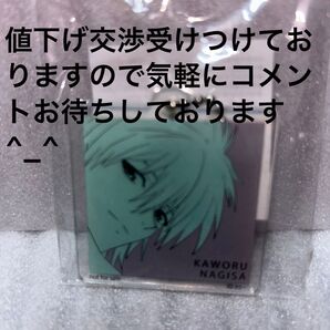 エヴァゲリオン渚カヲルアクリルキーホルダーしまむら限定品