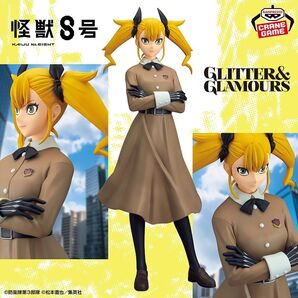 【未開封保存】怪獣8号 GLITTER & GLAMOURS 四ノ宮キコル フィギュア (中身だけ発送)