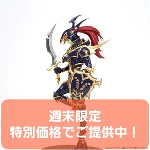 【未開封保存】 遊戯王カードゲーム Equal Arts カオス ソルジャー フィギュア (中身だけ発送)