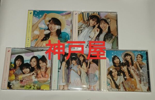 I『乃木坂46』39thシングル same numbers 初回盤タイプABCD+通常盤 5枚セット