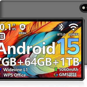 Android 15 タブレット、7GB+64GB+1TB TF拡張 10インチ