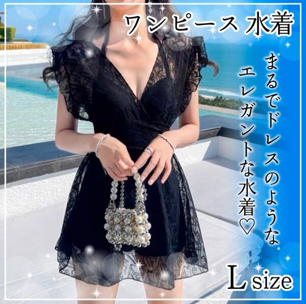 水着 レディース ワンピース 体型カバー セクシー レース エレガント ママ水着