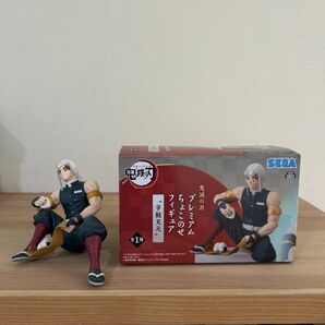 鬼滅の刃 プレミアムちょこのせ フィギュア 宇髄天元
