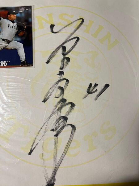 【阪神タイガース】伊良部秀樹 直筆サイン色紙(球団ロゴ入り)+カード付き