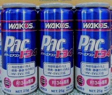 ワコーズ WAKO‘S パワーエアコン134 PAC 134 3本セット