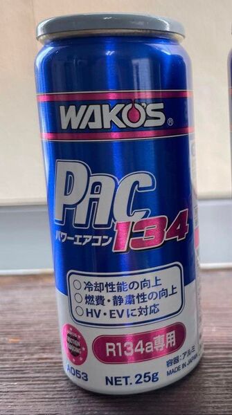 ワコーズ WAKO‘S パワーエアコン134 PAC 134 1本